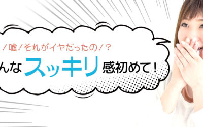 セルダイ力養成【初歩】